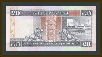  20  1998 P-201 (201d.1) UNC