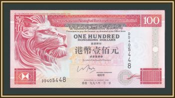  100  1998 P-203 (203b.3) UNC
