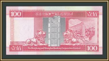  100  1998 P-203 (203b.3) UNC