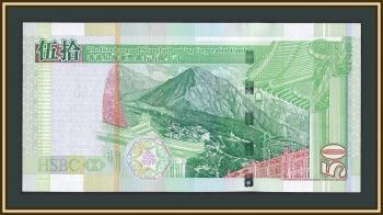  50  2009 P-208 (208f) UNC