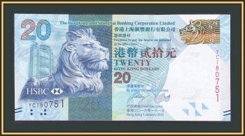  20  2016 P-212 (212e) UNC