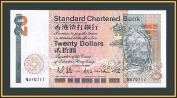  20  1992 P-279 (279b) UNC