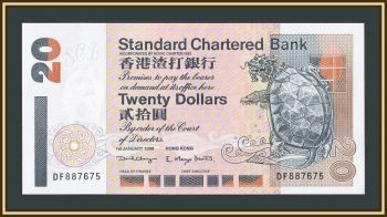 20  1998 P-285 (285c.1) UNC