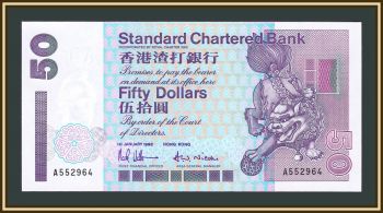  50  1993 P-286 (286a) UNC