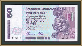  50  1997 P-286 (286b.5) UNC