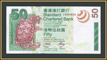  50  2003 P-292 (292a.1) UNC