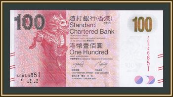  100  2010 P-299 (299a) UNC