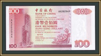  100  2000 P-331 (331f) UNC