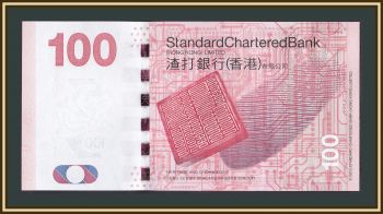  100  2010 P-299 (299a) UNC