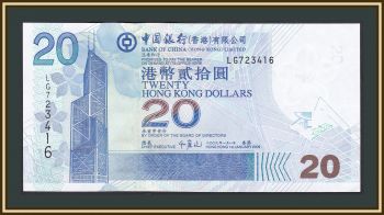  20  2009 P-335 (335f) UNC
