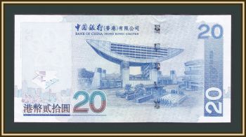  20  2009 P-335 (335f) UNC