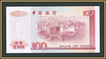  100  2000 P-331 (331f) UNC