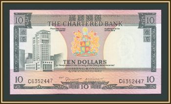  10  1975 P-74 (74b.2) UNC