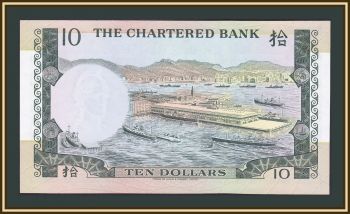  10  1975 P-74 (74b.2) UNC