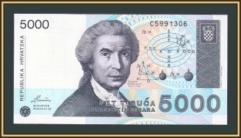  5000  1992 P-24 (24a) UNC