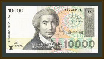  10000  1992 P-25 (25a) UNC