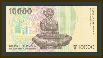  10000  1992 P-25 (25a) UNC