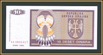  10  1992 P-R1a UNC