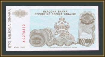  100000000  1993 P-R25a UNC