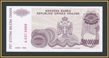  500000000  1993 P-R26a UNC