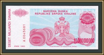  10000000000  1993 P-R28a UNC