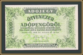  50000  1946 P-138 (138c) UNC