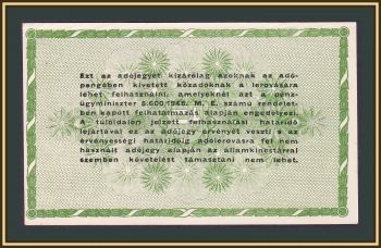 50000  1946 P-138 (138c) UNC