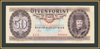  50  1983 P-170 (170f) UNC