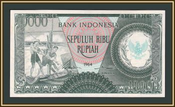  10000  1964 P-101 (101b) UNC