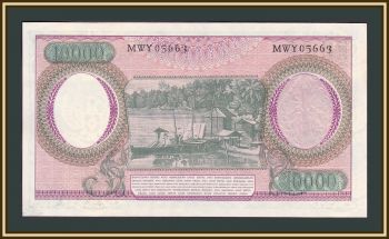  10000  1964 P-101 (101b) UNC