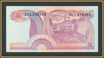  5  1968 P-104 (104a) UNC