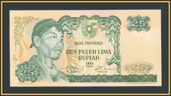  25  1968 P-106 (106a) UNC