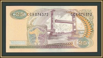  25  1968 P-106 (106a) UNC