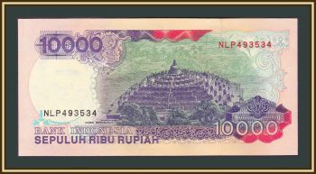  10000  1992 (1998) P-131 (131g) UNC