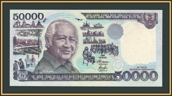  50000  1995 P-136 (136a) UNC