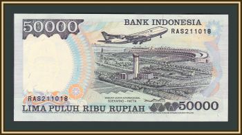  50000  1995 P-136 (136a) UNC