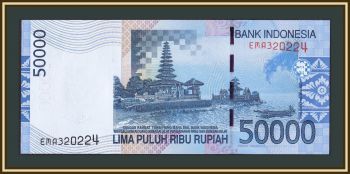  50000  2009 P-145 (145e) UNC