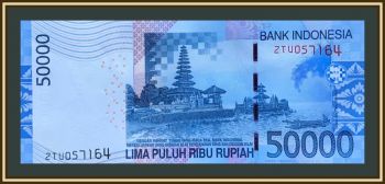  50000  2014 P-152 (152e) UNC