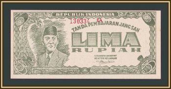  5  1947 P-21 (21a.1) UNC