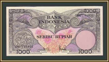  1000  1959 P-71 (71b) UNC