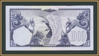  1000  1959 P-71 (71b) UNC