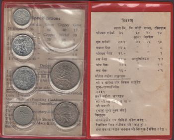 ����� ����� 6 ����� 1974