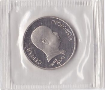  1  1991