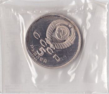  5  1990