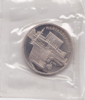  5  1990