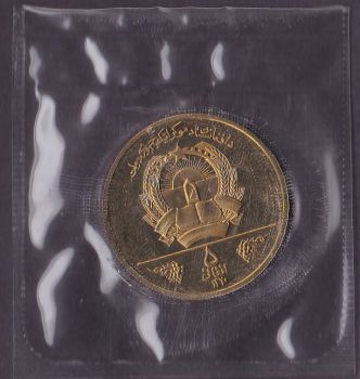  5  1981