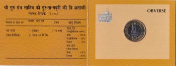  10  2008
