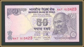  50  2016 P-104 (104u) UNC