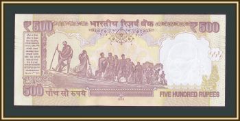  500  2016 P-106 (106w) UNC