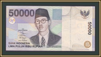  50000  1999 (2003) P-139 (139e) UNC